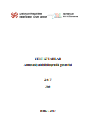 Yeni kitablar 2017 (№3): annotasiyalı biblioqrafik göstərici
